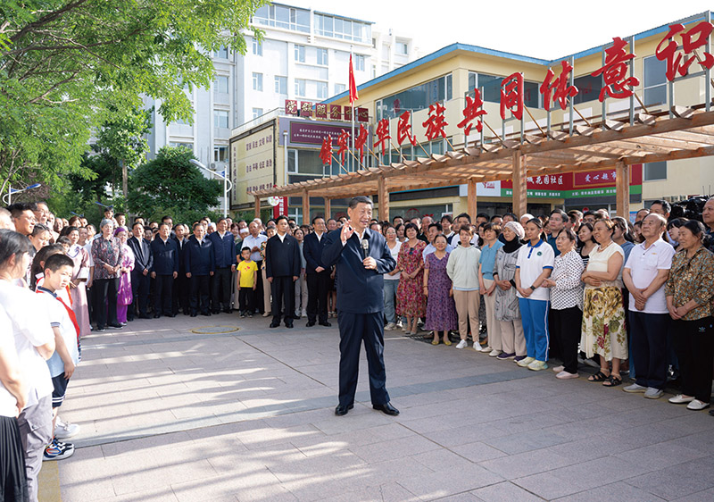 新时代新征程中国共产党的使命任务