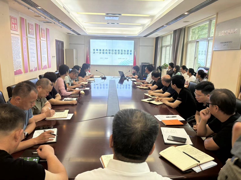 强化预算编制 提升内控建设 促进中心经济管理再上新台阶