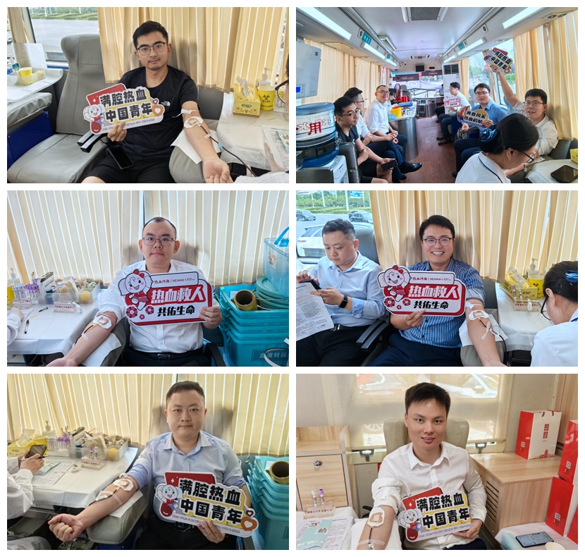 “血融于信”——中信证券河南分公司联合省血液中心宣传招募科党支部开展党建联建