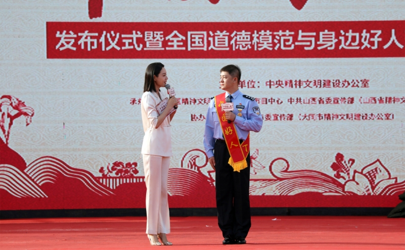 中央精神文明建设办公室发布2024年第二季度“中国好人榜”