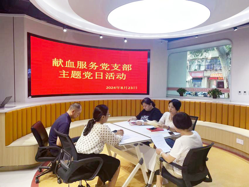 围绕“严”字下功夫 深化党的纪律建设