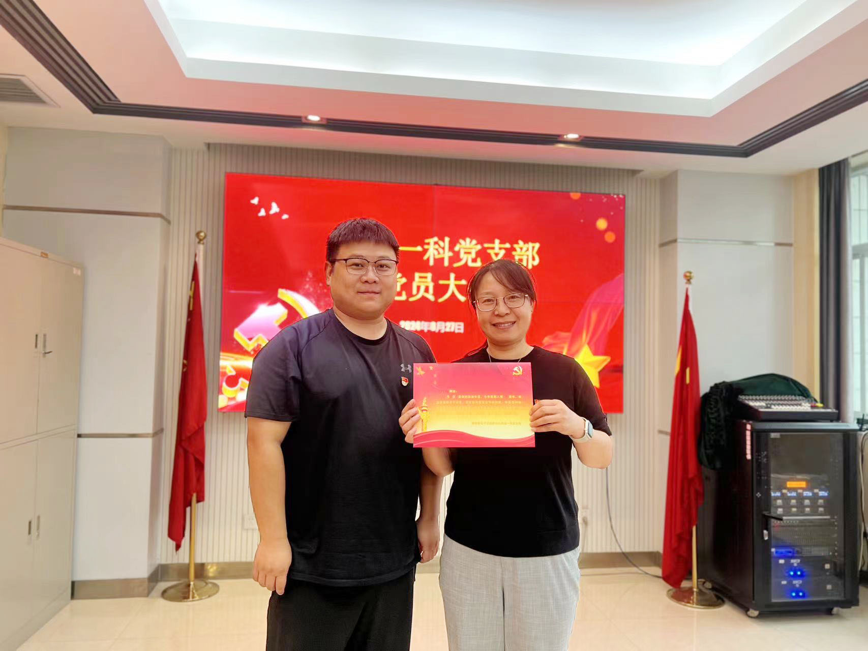 学习贯彻二十届三中全会精神 奋力谱写采供血事业新篇章