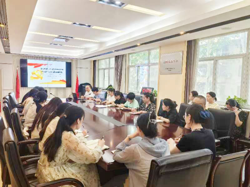 学习贯彻二十届三中全会精神 奋力谱写采供血事业新篇章