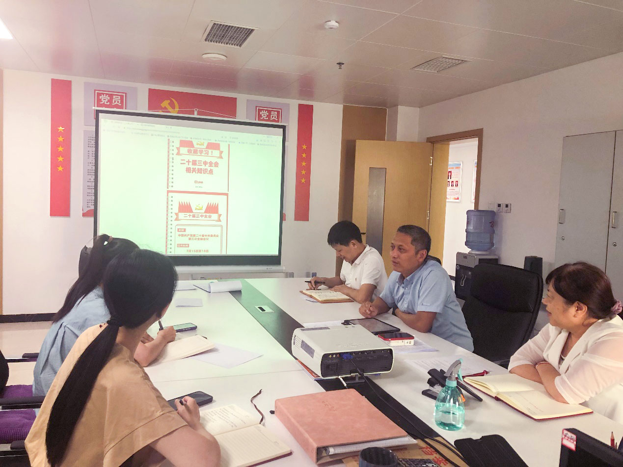 深入学习贯彻党的二十届三中全会精神 着力推进生物安全意识提升工作