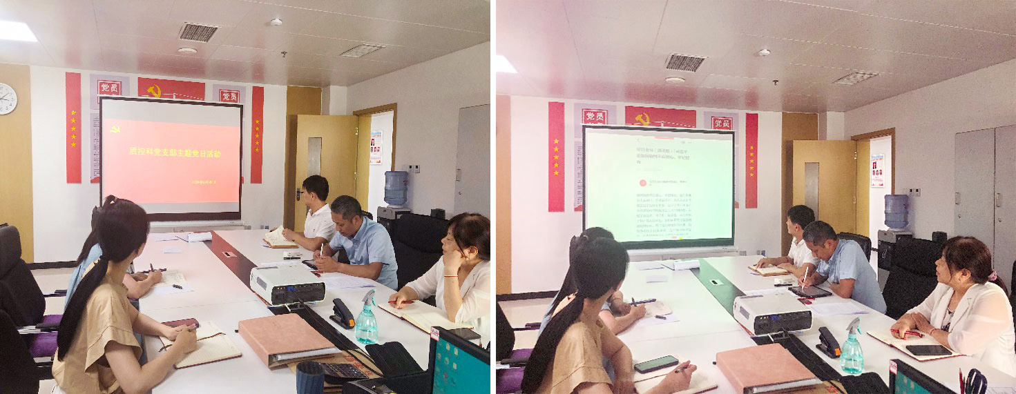 深入学习贯彻党的二十届三中全会精神 着力推进生物安全意识提升工作