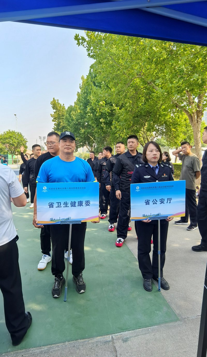 我中心代表省卫建委参加省直机关第八届全民建身运动会拔河比赛