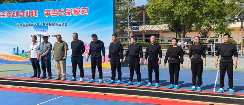 我中心代表省卫建委参加省直机关第八届全民建身运动会拔河比赛
