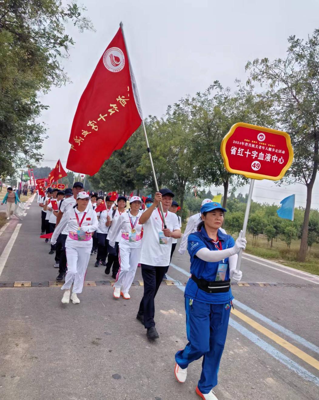 离退休老同志参加2024年省直机关老年人“庆祝新中国成立75周年”亲近黄河健步走活动