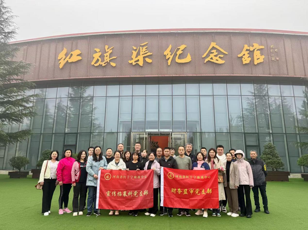 寻访红色足迹 筑牢心中戒线