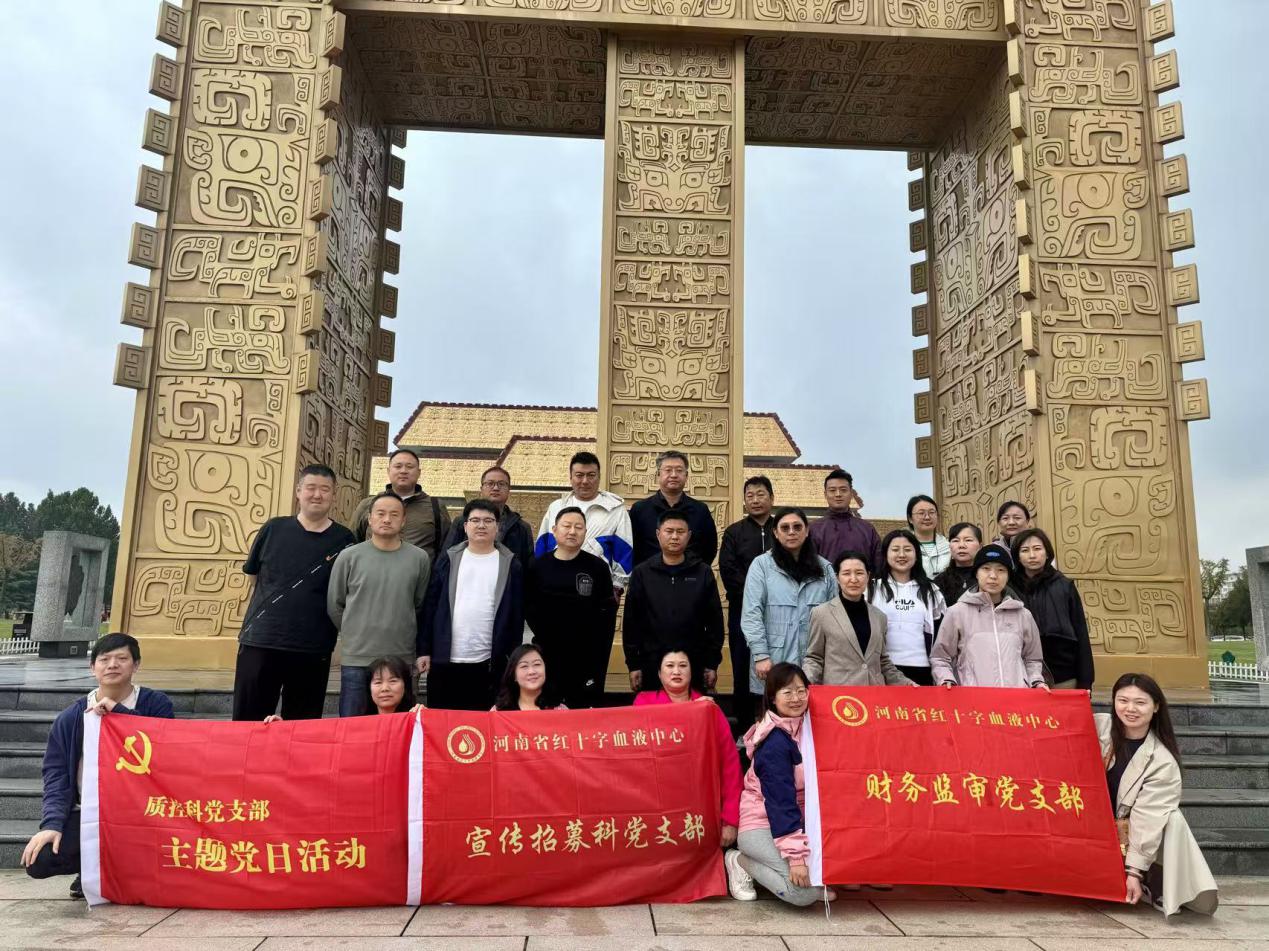 寻访红色足迹 筑牢心中戒线