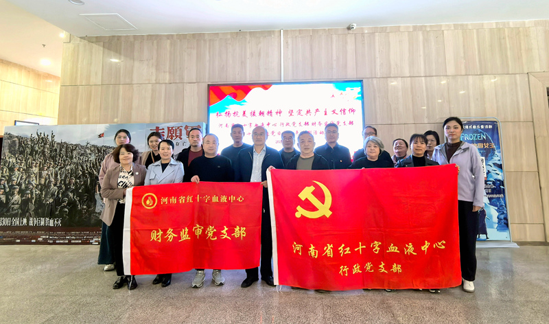铭记历史荣光 传承革命精神