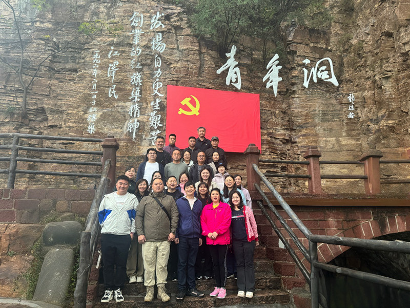 寻访红色足迹 筑牢心中戒线