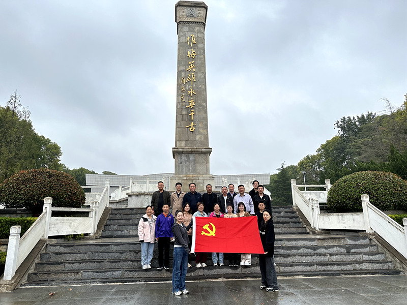 寻找红色足迹 筑牢心中戒线