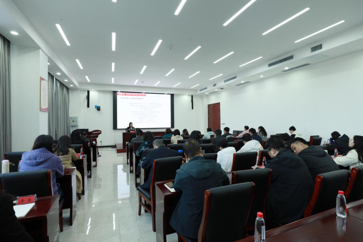 省血液中心举办党的二十届三中全会精神培训班