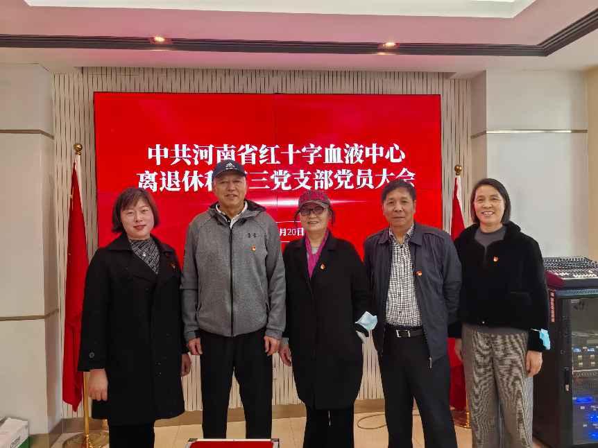 离退休科第一、第二、第三党支部委员会成功选举产生