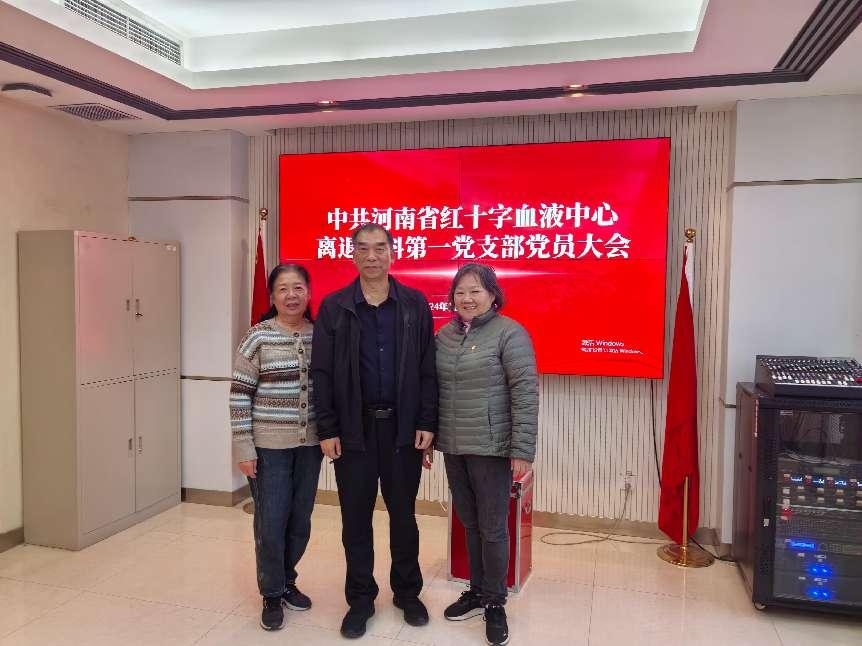 离退休科第一、第二、第三党支部委员会成功选举产生