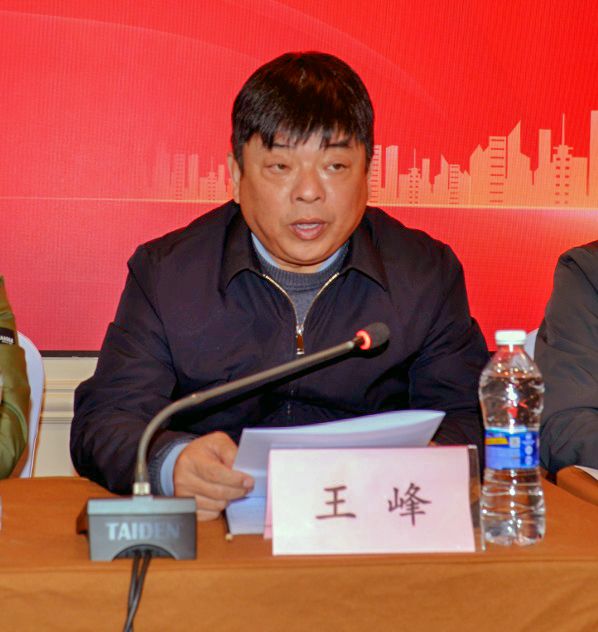 2024年中牟县无偿献血工作会议圆满召开