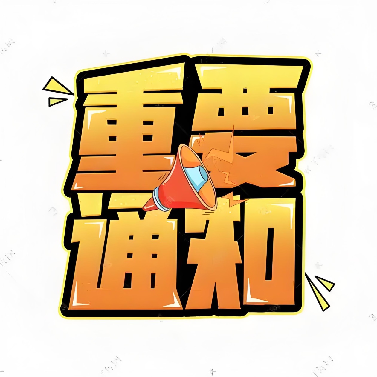 【重要通知】军地无偿献血信息互联互通!无偿献血者临床用血费用跨省异地减免平台已上线!