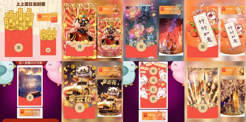 中心团委开展乙巳蛇年迎新春主题活动