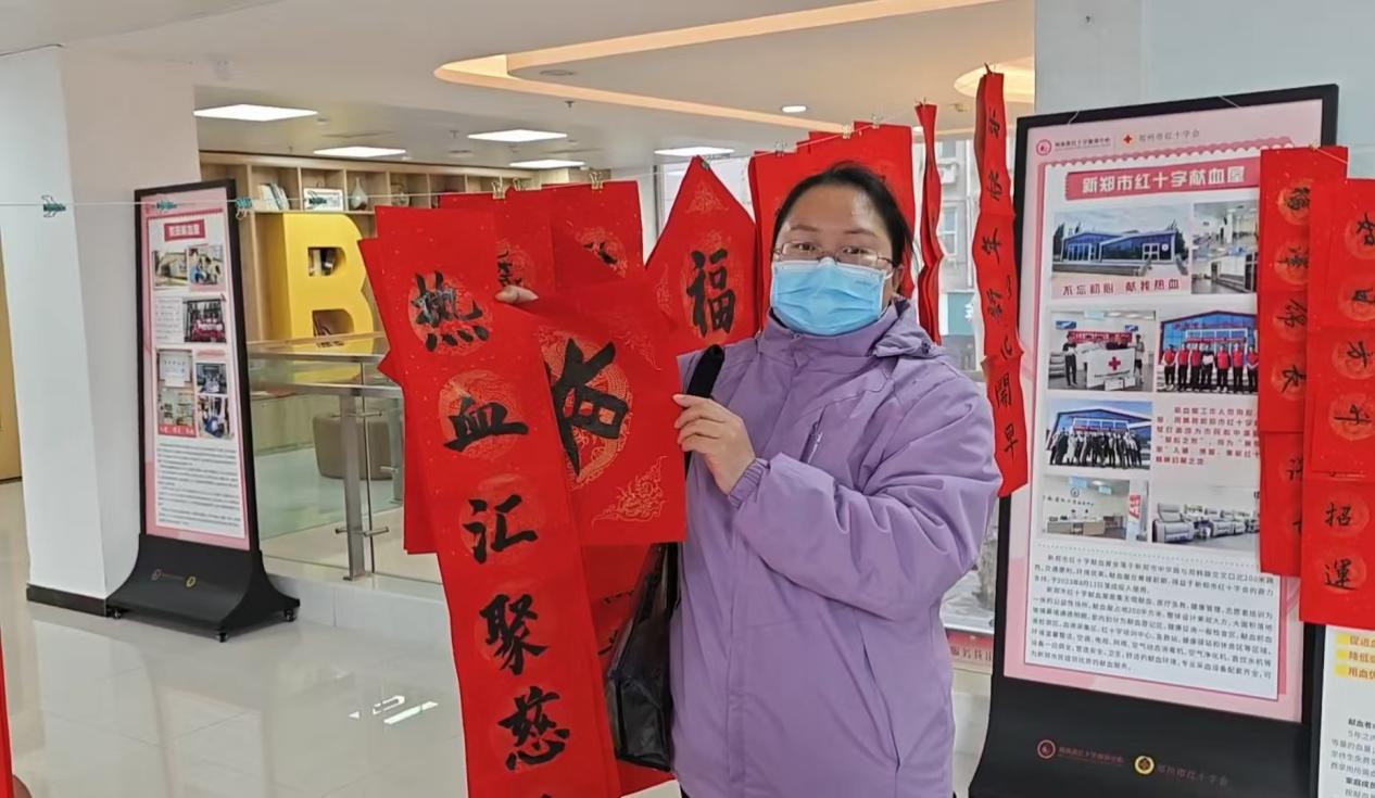 翰墨凝香传温暖 妙笔送福庆新年