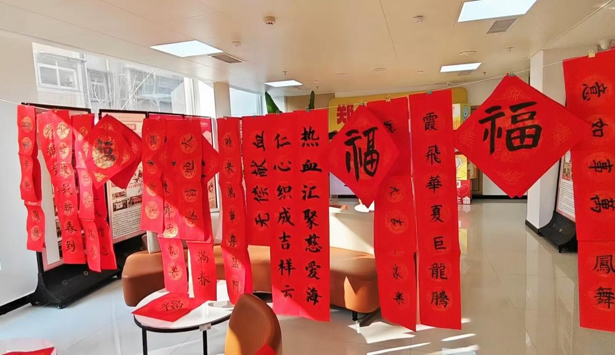 翰墨凝香传温暖 妙笔送福庆新年