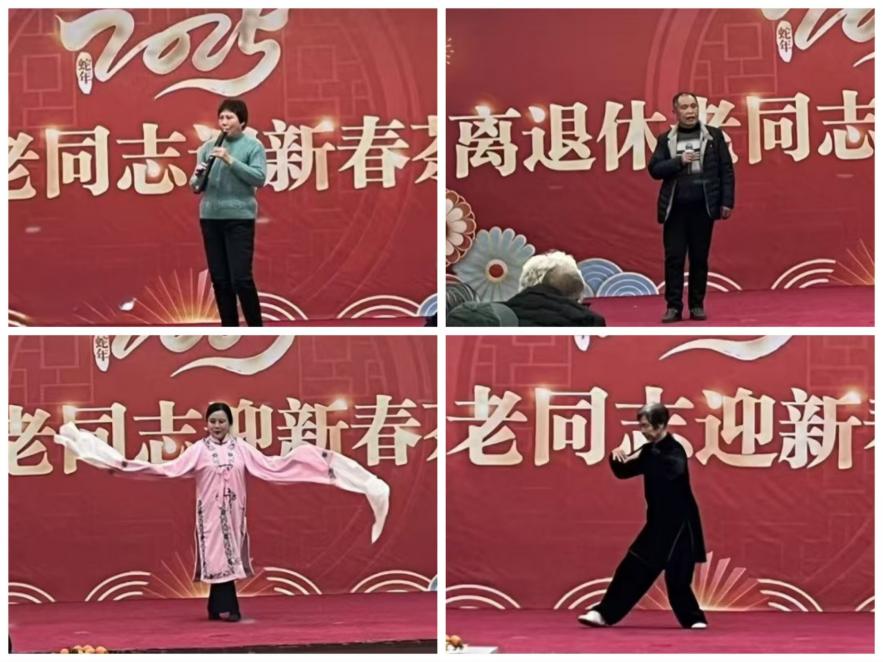 河南省红十字血液中心举办离退休老同志迎新春茶话会