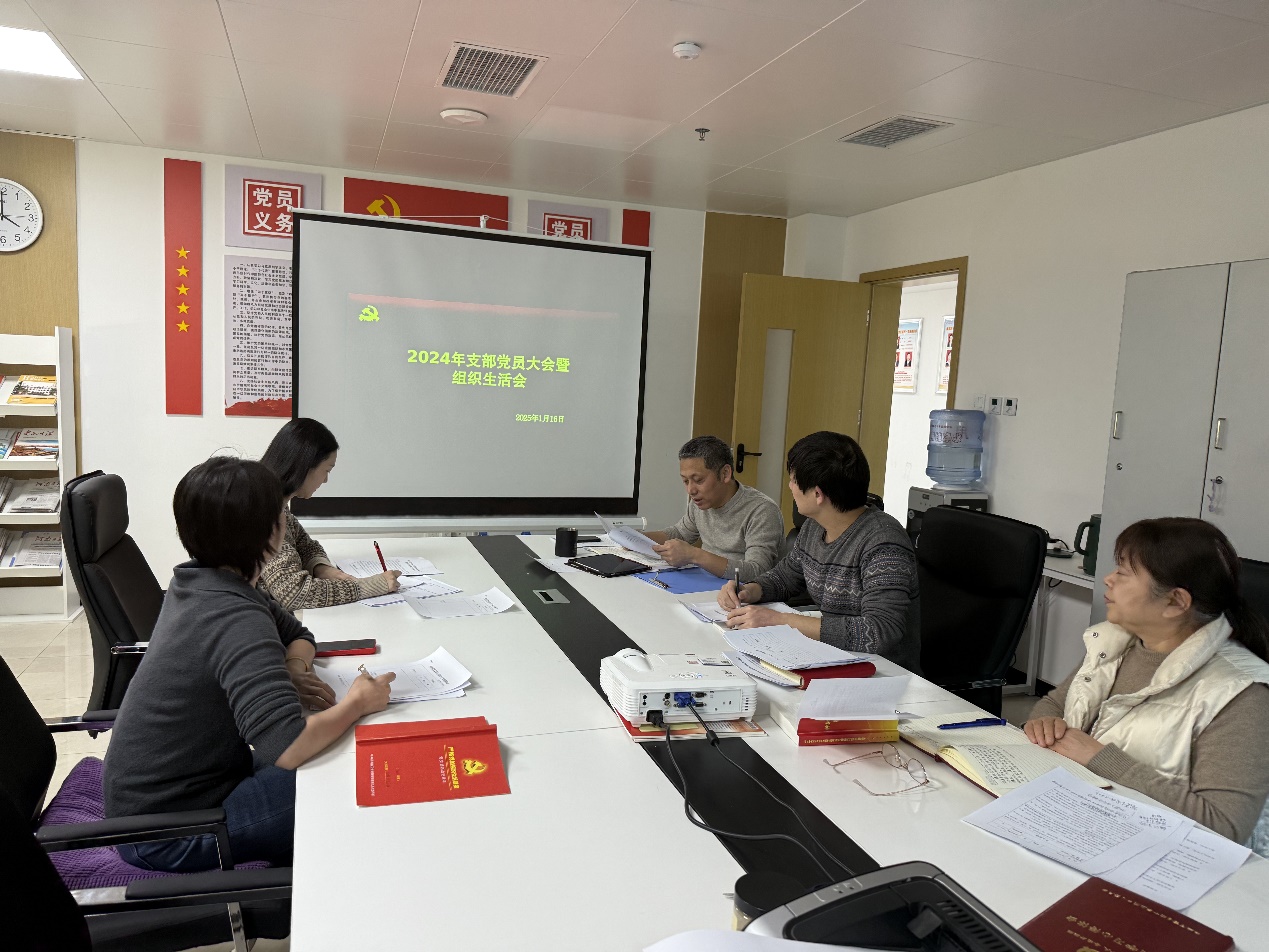 砥砺奋进开新局 凝心聚力再出发