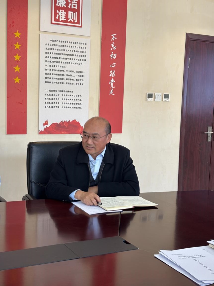 理论学习强根基 凝心聚力促发展