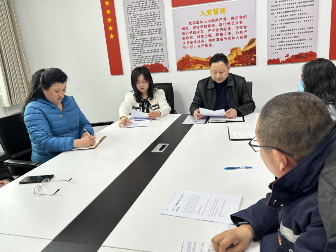 党建赋能强基,学规提质增效