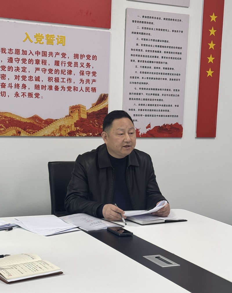 党建赋能强基,学规提质增效