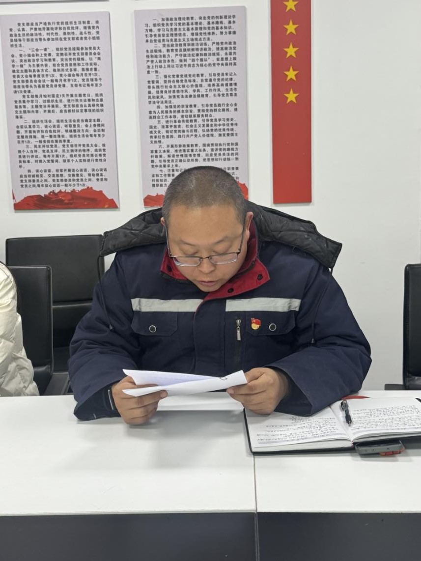党建赋能强基,学规提质增效