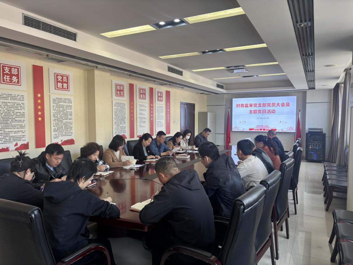 守廉洁初心 筑党性之魂