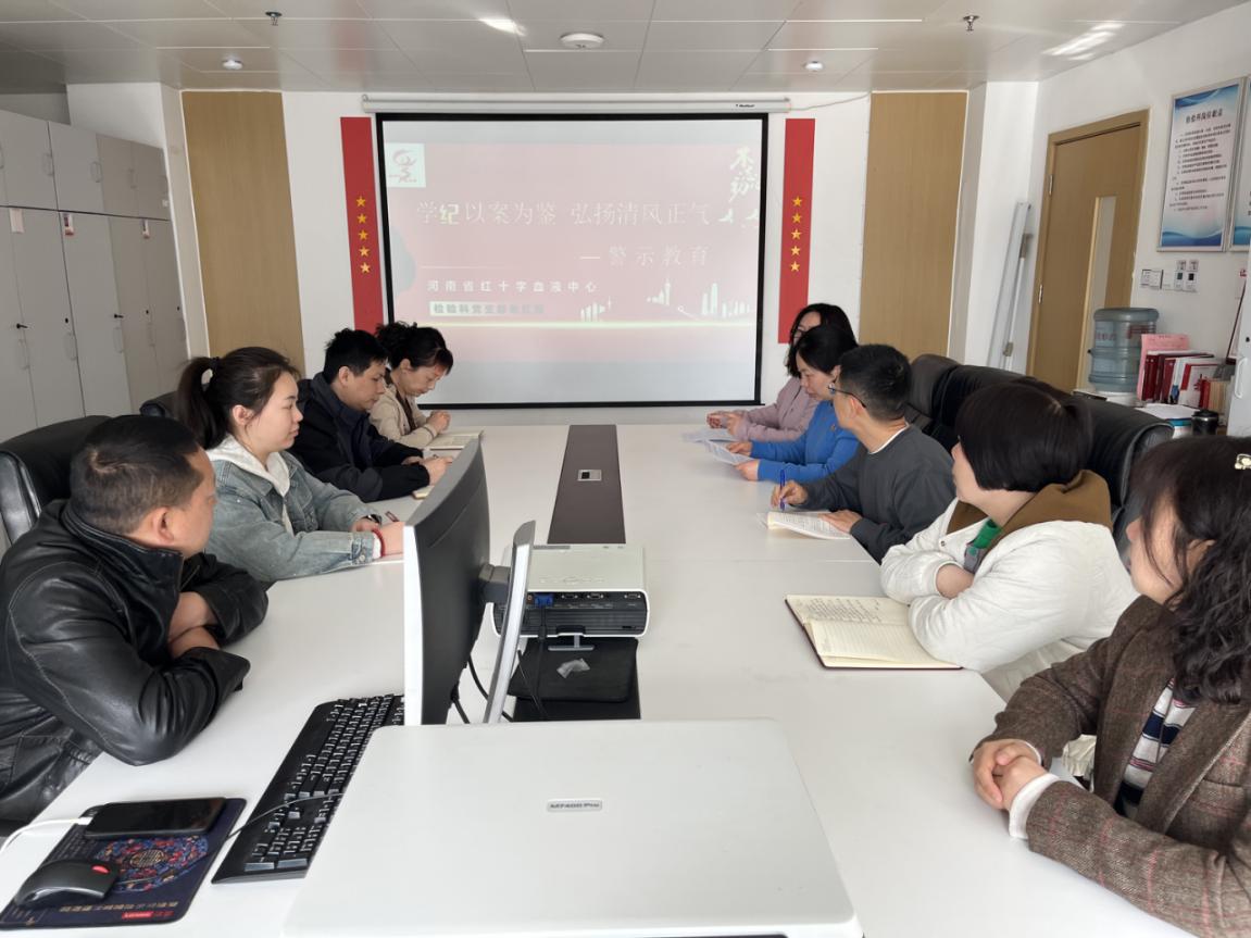 学纪以案为鉴 弘扬清风正气
