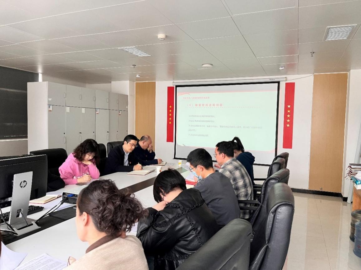 检验科党支部开展深入贯彻中央八项规定精神学习教育读书班集中学习