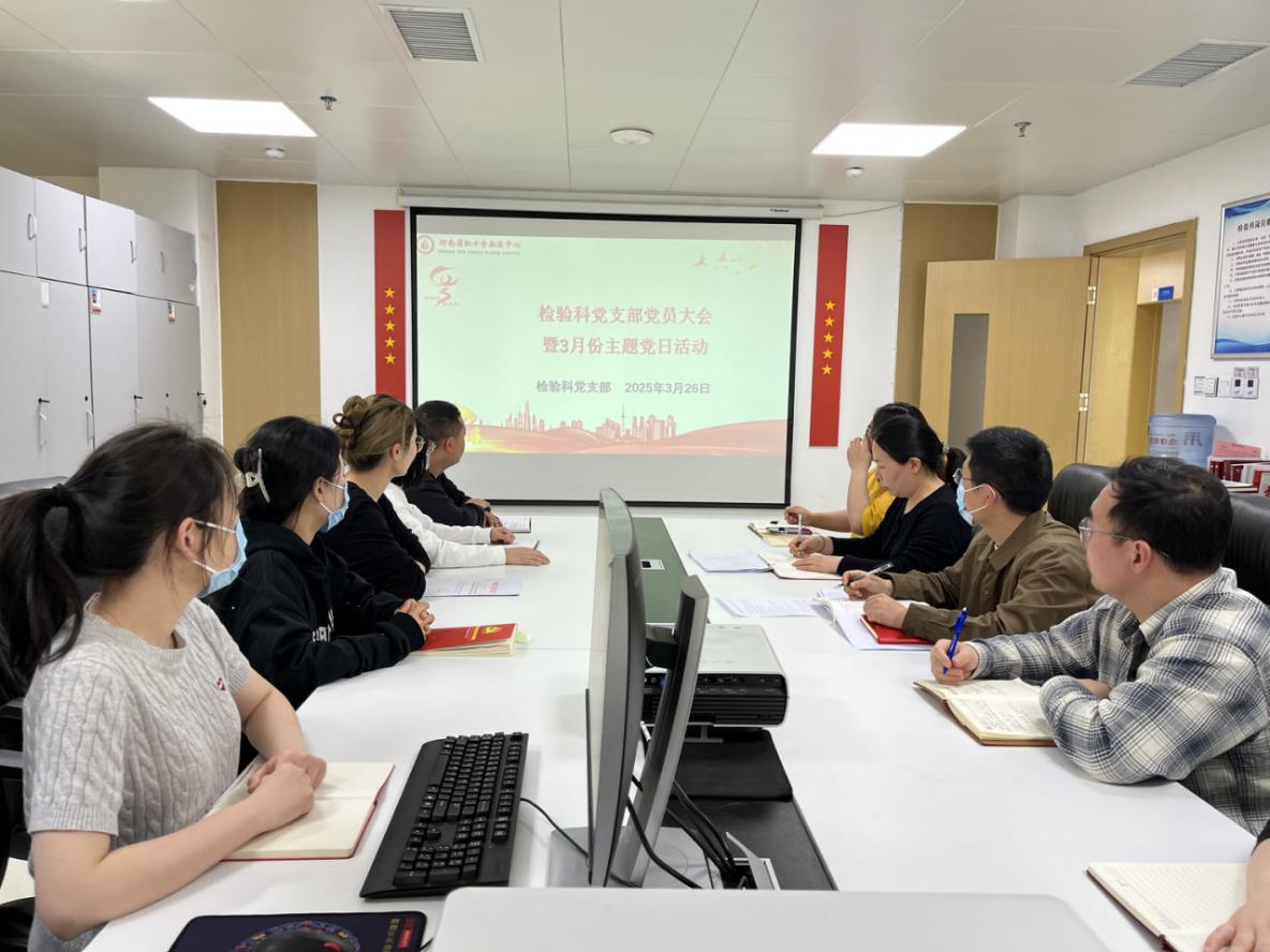 学规定 强党性 守纪律 保安全
