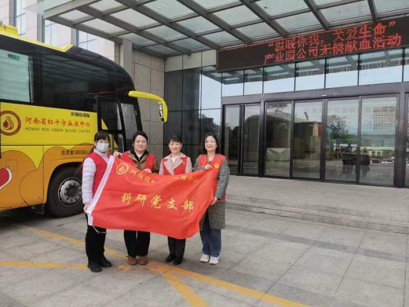 践行雷锋精神，红色传递爱心