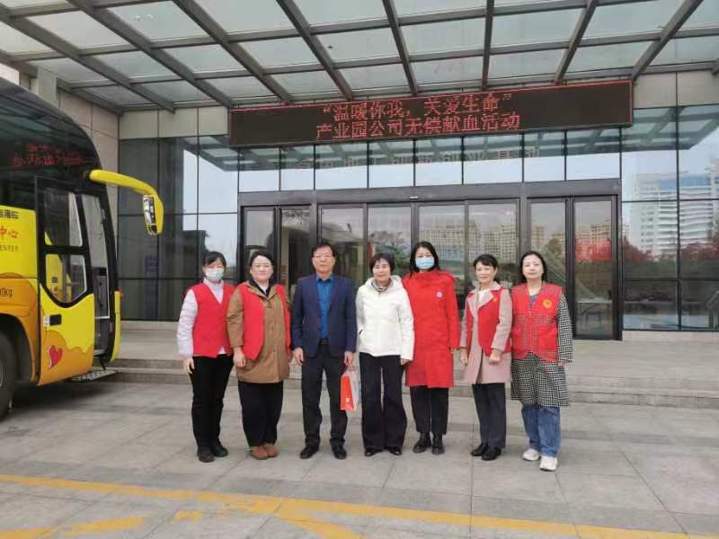 践行雷锋精神，红色传递爱心
