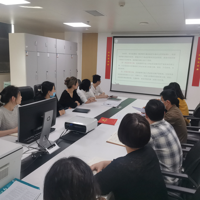 学规定 强党性 守纪律 保安全