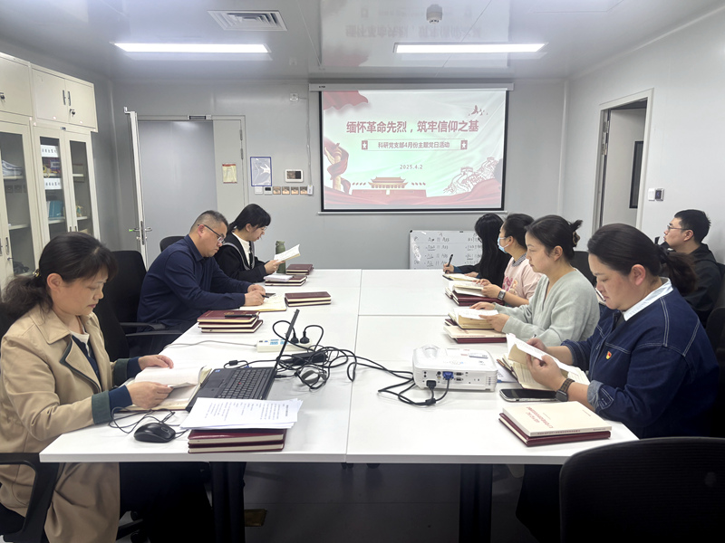 缅怀革命先烈，筑牢信仰之基
