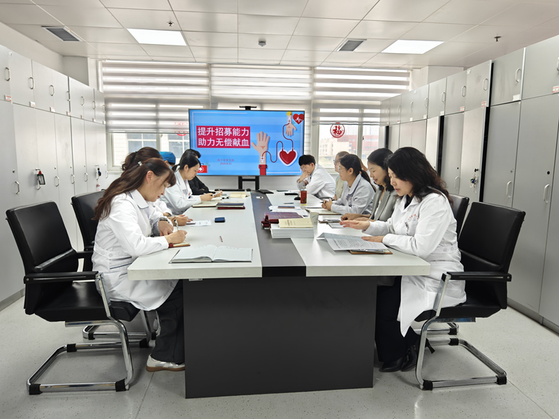 提升招募能力 助力无偿献血