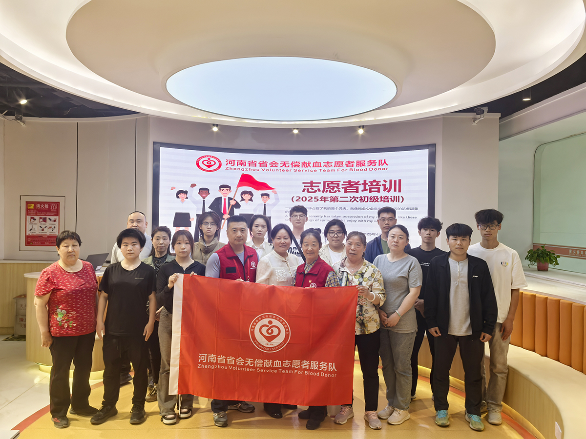 “爱心相髓 志愿同行”项目 首次举行志愿者联合培训