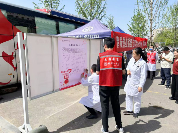 青春热血映初心 五四精神永传承