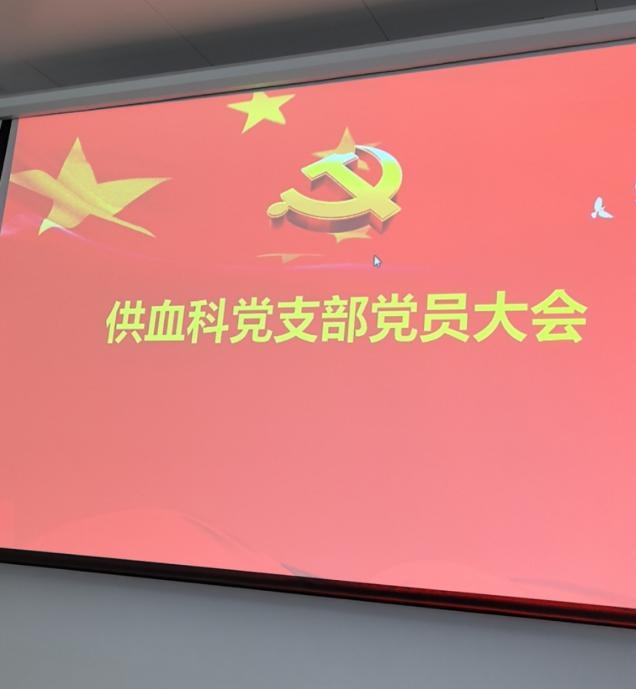 筑牢思想根基 深化作风建设