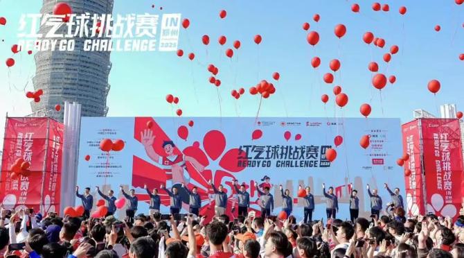 城市漫步学急救，无偿献血携手行
