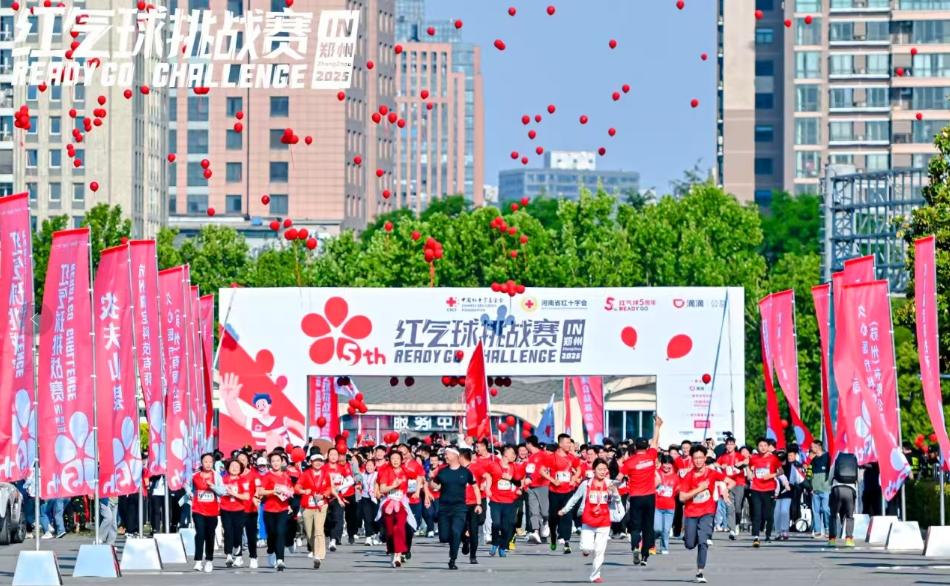 城市漫步学急救，无偿献血携手行