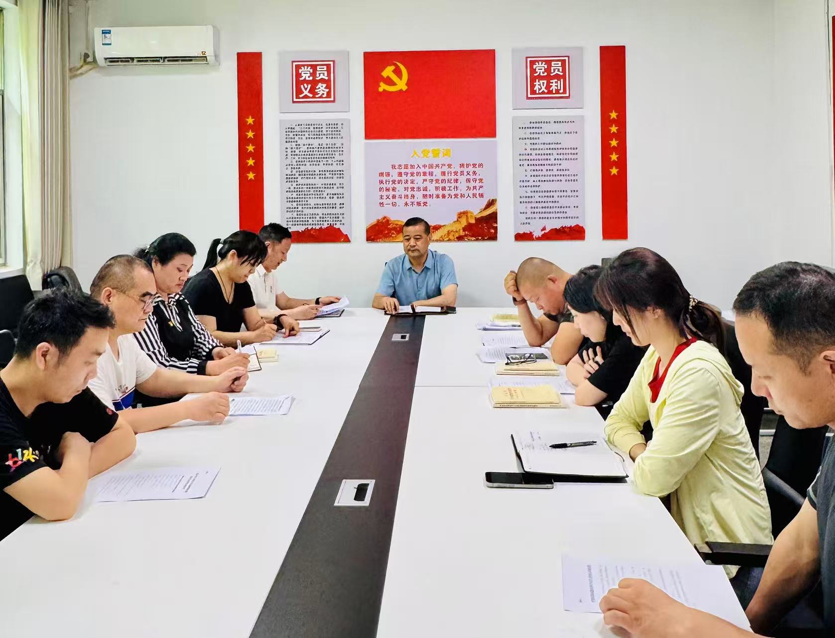 供应室党支部召开深入贯彻中央八项规定精神学习教育第二次交流研讨会