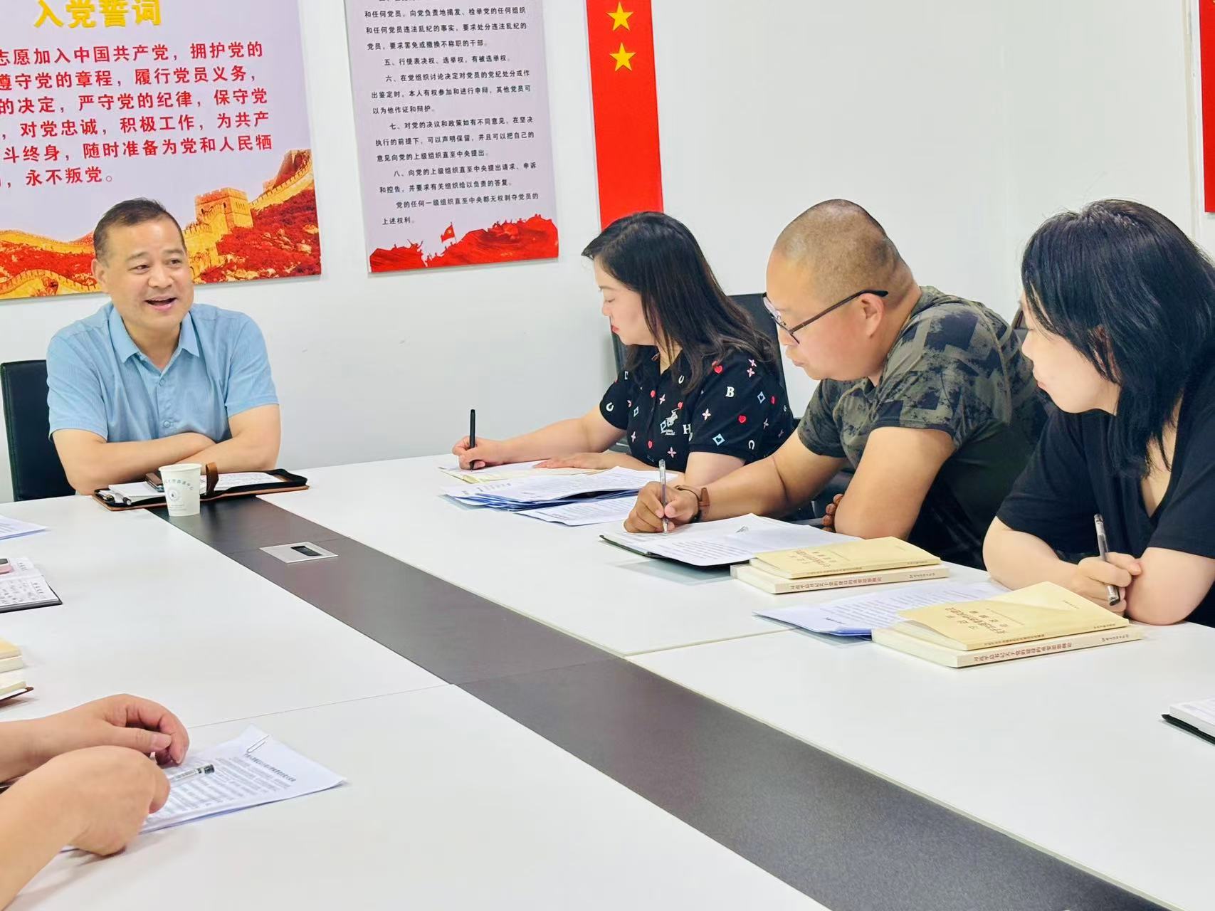 供应室党支部召开深入贯彻中央八项规定精神学习教育第二次交流研讨会