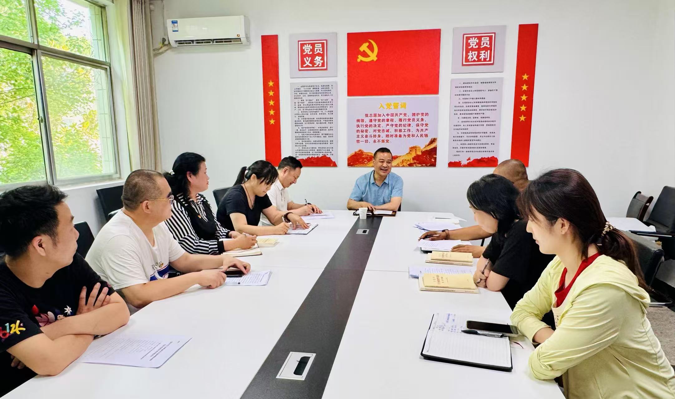供应室党支部召开深入贯彻中央八项规定精神学习教育第二次交流研讨会