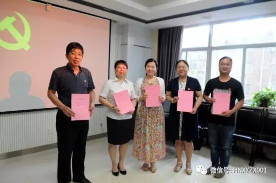 行政党支部开展“庆七一”主题党日活动