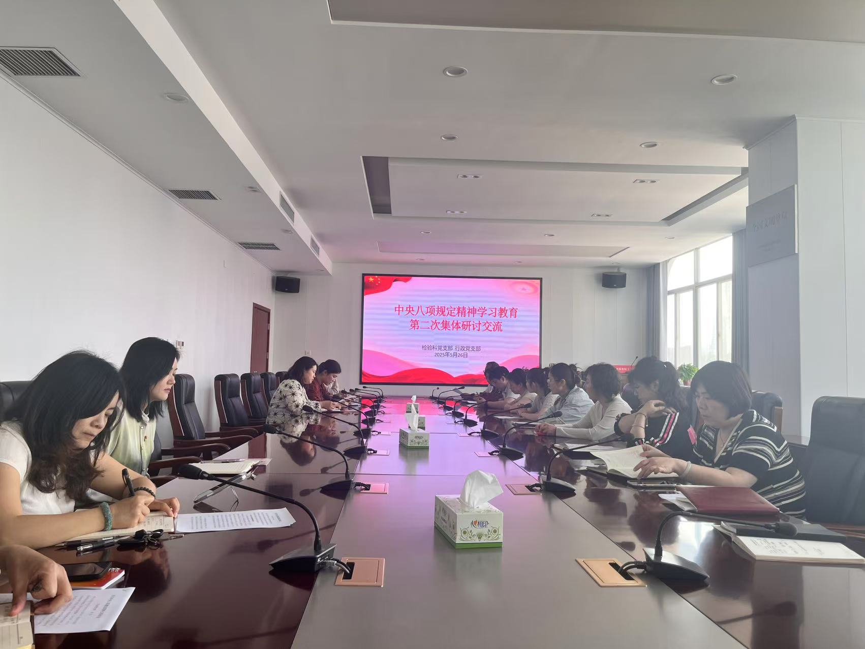 学思践悟·党员有话说|中央八项规定精神学习教育研讨交流